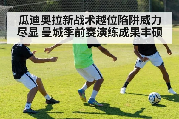 soccer training