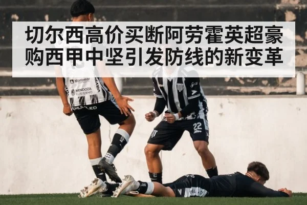 soccer team celebrating