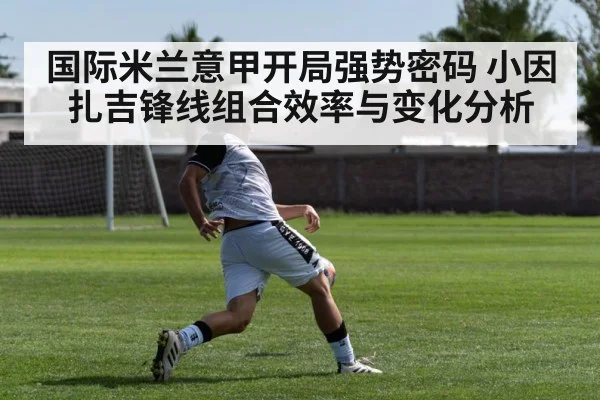 soccer striker shooting